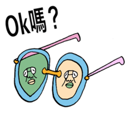 (CHINESE VERSION) ADDICTIVE FACE sticker #6173013