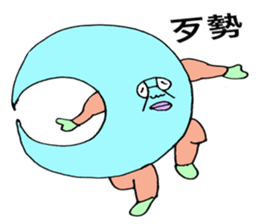 (CHINESE VERSION) ADDICTIVE FACE sticker #6173014