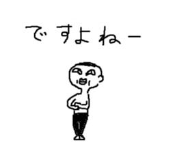 Mr.Black Tights sticker #6173101