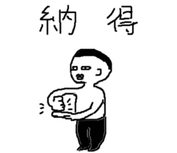 Mr.Black Tights sticker #6173103