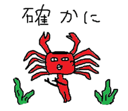 Mr.Black Tights sticker #6173104