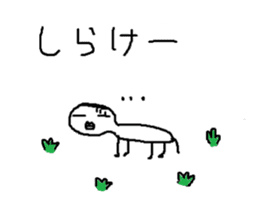 Mr.Black Tights sticker #6173111