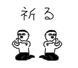 Mr.Black Tights sticker #6173121