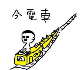 Mr.Black Tights sticker #6173123