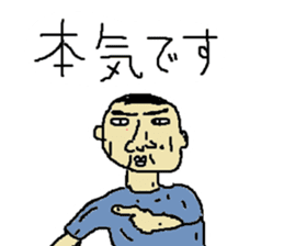 Mr.Black Tights sticker #6173134