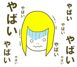BLONDE CHI-YAN sticker #6173634