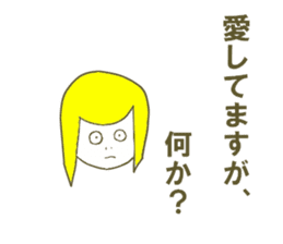 BLONDE CHI-YAN sticker #6173645