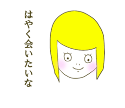 BLONDE CHI-YAN sticker #6173651