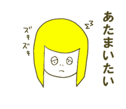 BLONDE CHI-YAN sticker #6173652