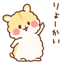 fluffy hamster sticker #6173969