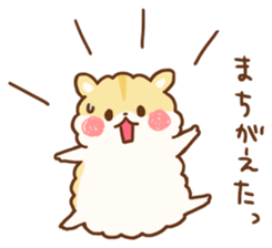 fluffy hamster sticker #6173972