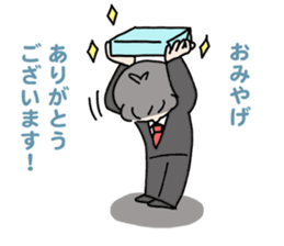 Feeling in the workplace sticker #6174215