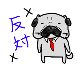 pug sticker salaryman sticker #6174364
