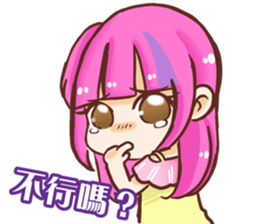 ah girl girl sticker #6174411