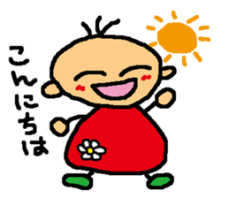 Stickers of honorific sticker #6174456