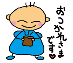 Stickers of honorific sticker #6174459