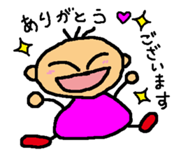 Stickers of honorific sticker #6174461