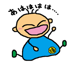 Stickers of honorific sticker #6174462