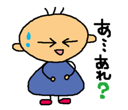 Stickers of honorific sticker #6174463