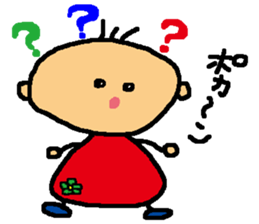 Stickers of honorific sticker #6174467