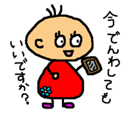 Stickers of honorific sticker #6174468