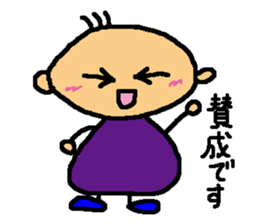 Stickers of honorific sticker #6174469