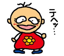 Stickers of honorific sticker #6174471