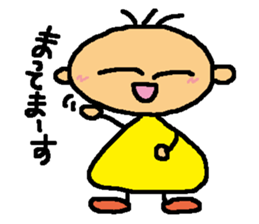 Stickers of honorific sticker #6174473