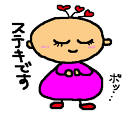 Stickers of honorific sticker #6174474