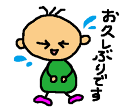 Stickers of honorific sticker #6174475