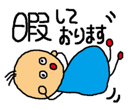 Stickers of honorific sticker #6174477