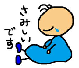 Stickers of honorific sticker #6174479