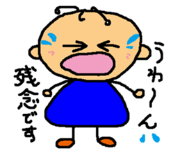 Stickers of honorific sticker #6174481