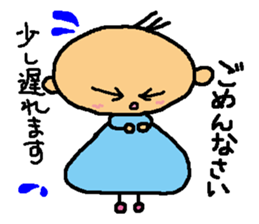 Stickers of honorific sticker #6174483