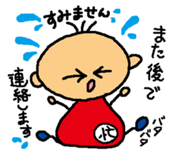 Stickers of honorific sticker #6174484