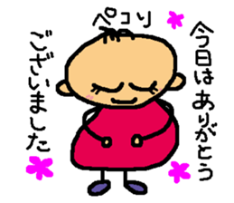 Stickers of honorific sticker #6174487