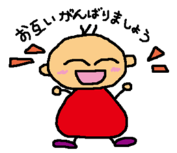 Stickers of honorific sticker #6174488