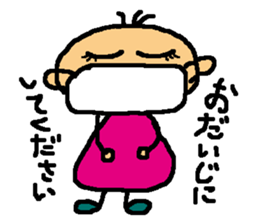 Stickers of honorific sticker #6174489