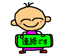 Stickers of honorific sticker #6174491