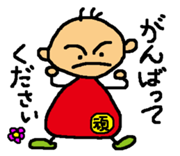 Stickers of honorific sticker #6174492