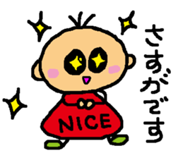 Stickers of honorific sticker #6174493