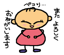 Stickers of honorific sticker #6174494