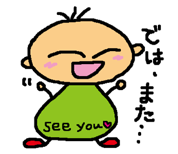 Stickers of honorific sticker #6174495