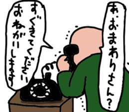 grandpa grandpa grandpa sticker #6174541