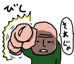 grandpa grandpa grandpa sticker #6174547