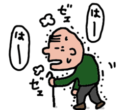 grandpa grandpa grandpa sticker #6174550