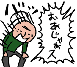 grandpa grandpa grandpa sticker #6174557