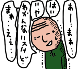 grandpa grandpa grandpa sticker #6174558