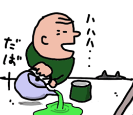 grandpa grandpa grandpa sticker #6174565