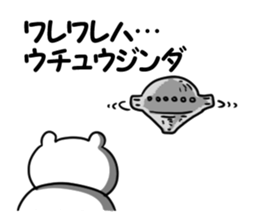 TYUUNIBYOU Excalibur 2 sticker #6174657